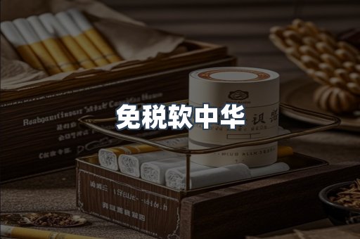越南香烟系列